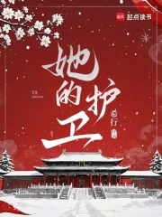 她的神话韩剧连续剧