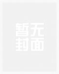 陨落仙尘正版免费阅读